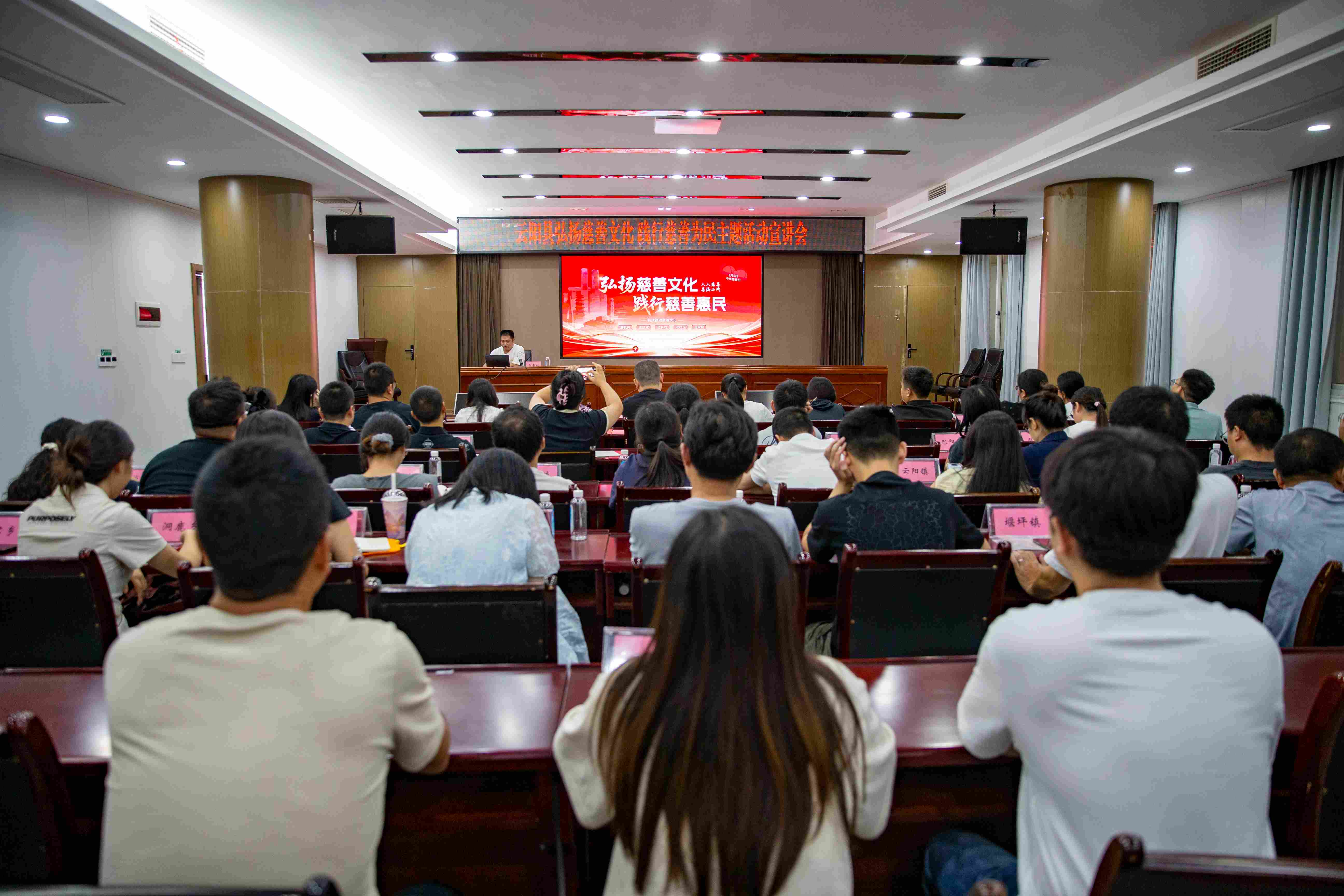 云阳县开展“弘扬慈善文化 践行慈善惠民”主题宣讲活动